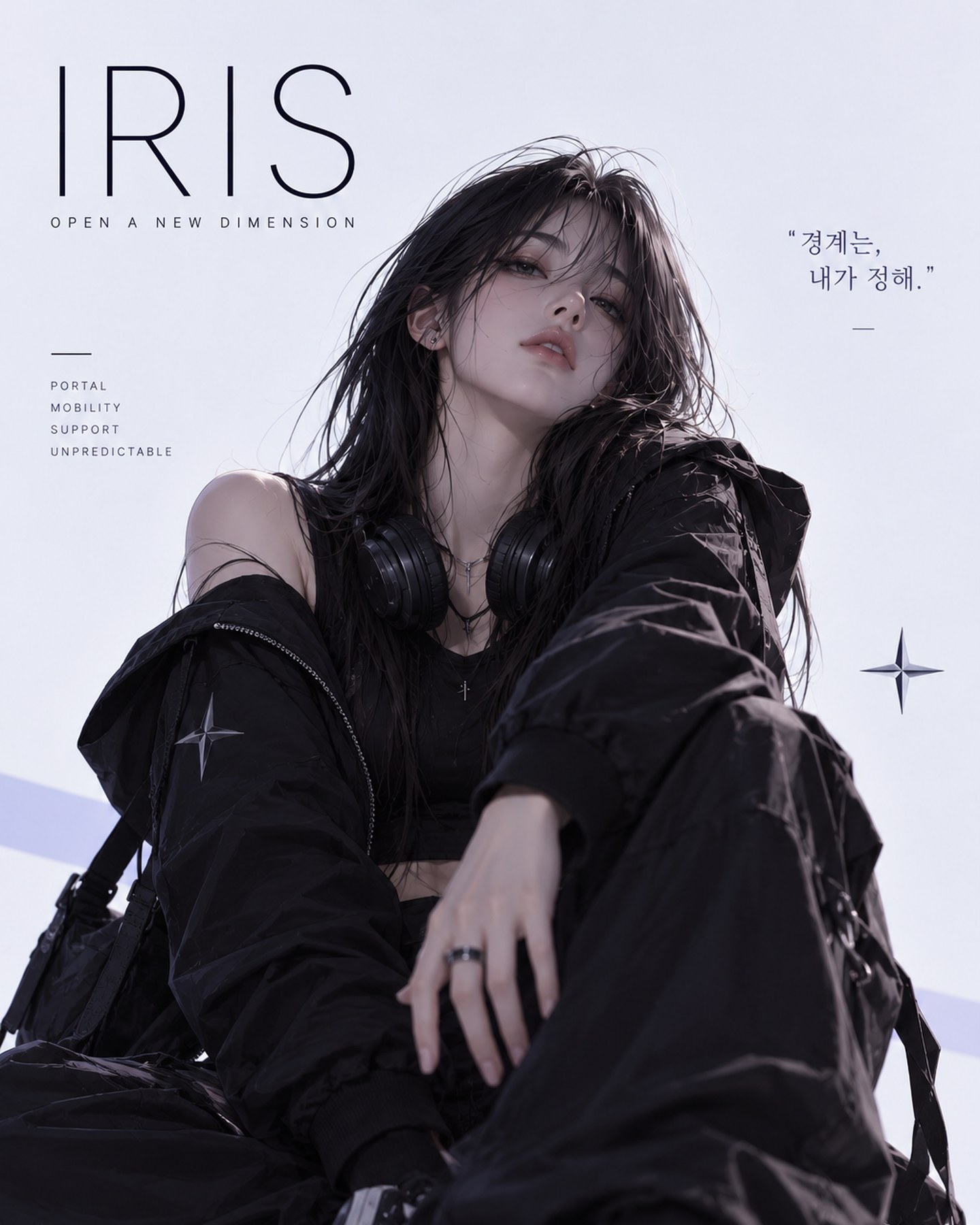 IRIS key art
