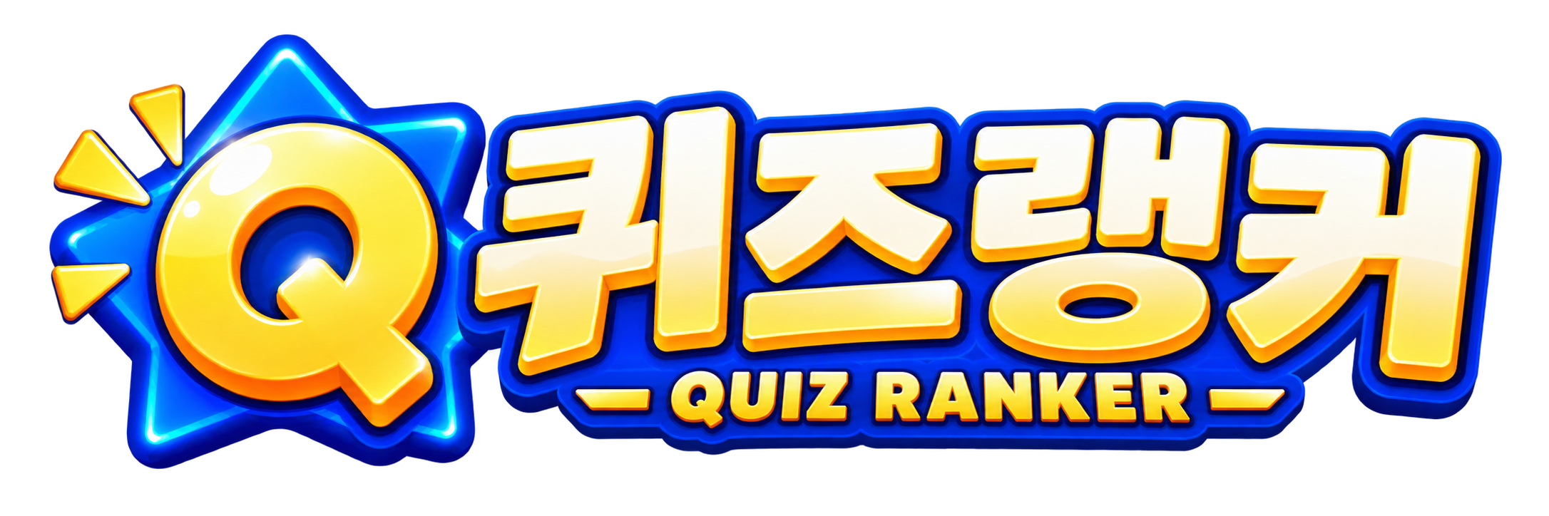 QuizRanker